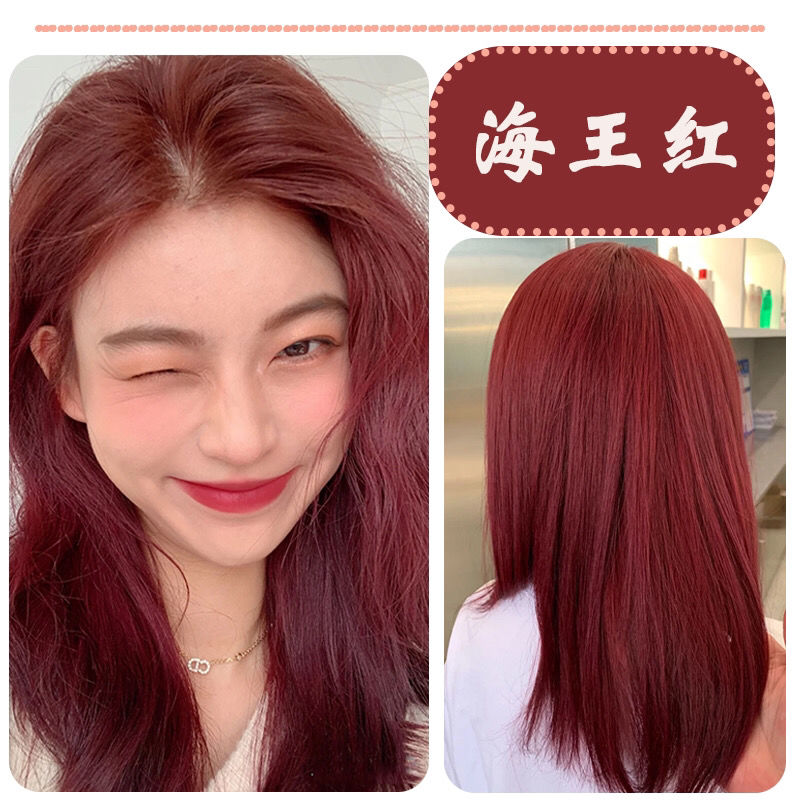 wnfd护理染发膏显白茶棕色学生自己在家里染头发植物冷棕色染发师染发