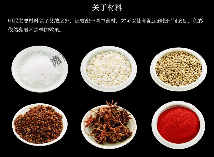 2022新款漳州八宝印泥八宝牌漳州市八宝印泥厂杨锡伟30克散装袋装朱砂