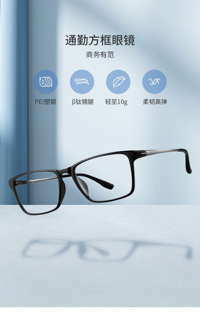 海伦凯勒眼镜框商务近视镜架男复古方框光学镜架眼睛架可配近视防蓝光