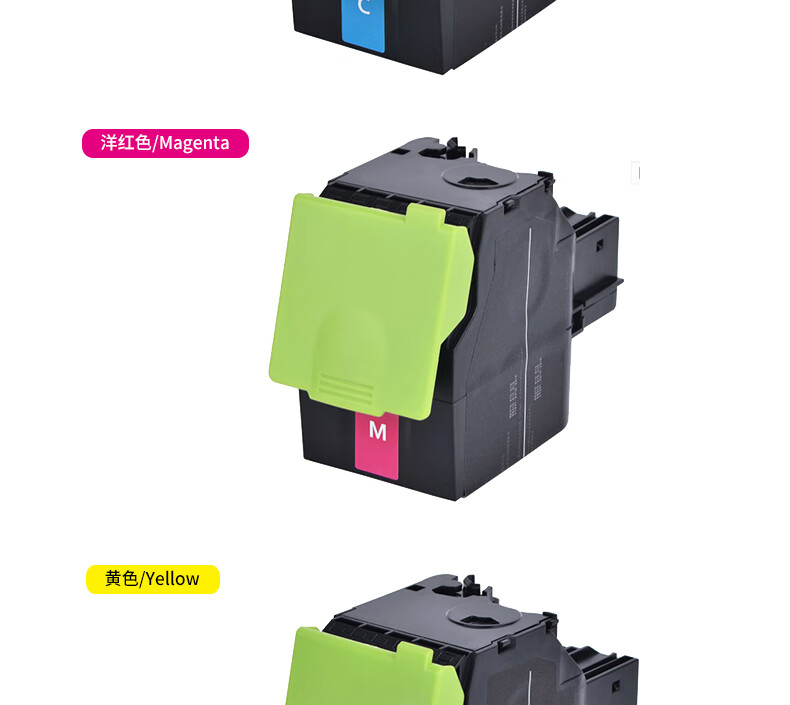 适用奔图ctl200h粉盒cm7000cp2505m7006cp2506彩色打印机ctl200粉盒