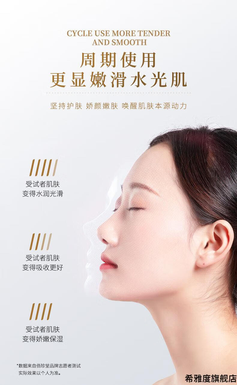 520礼物御影冻干粉寡肽冻干粉套盒羊胎冻干粉套装精华液护肤品活动