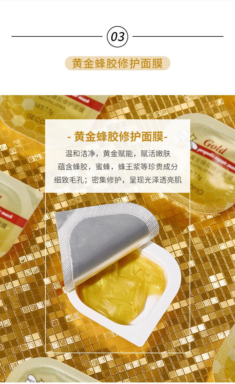 老虎小布丁面膜清洁泥膜积雪草舒缓茄子面膜补水控油清洁毛孔 茄子