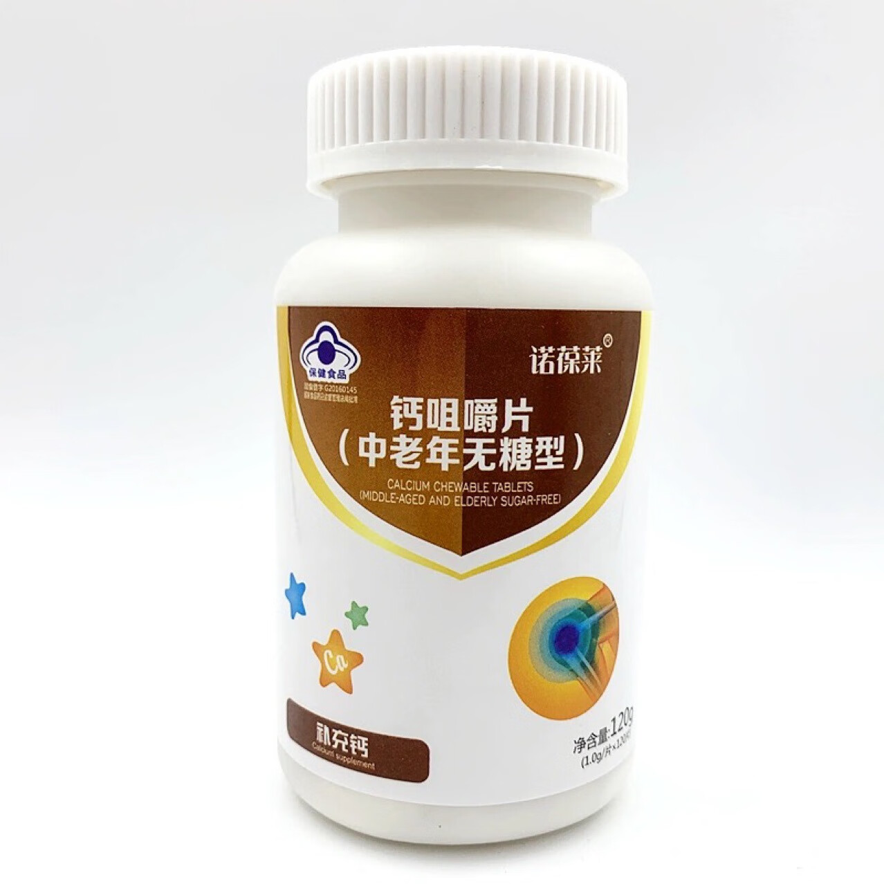 诺葆莱钙咀嚼片中老年无糖型120片中老年高钙片 老年无糖钙片 120片