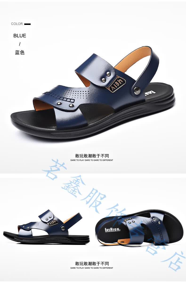 夏天男士加肥加大码男鞋子特超大号脚宽脚胖脚肥大脚丫鞋男式凉鞋软底