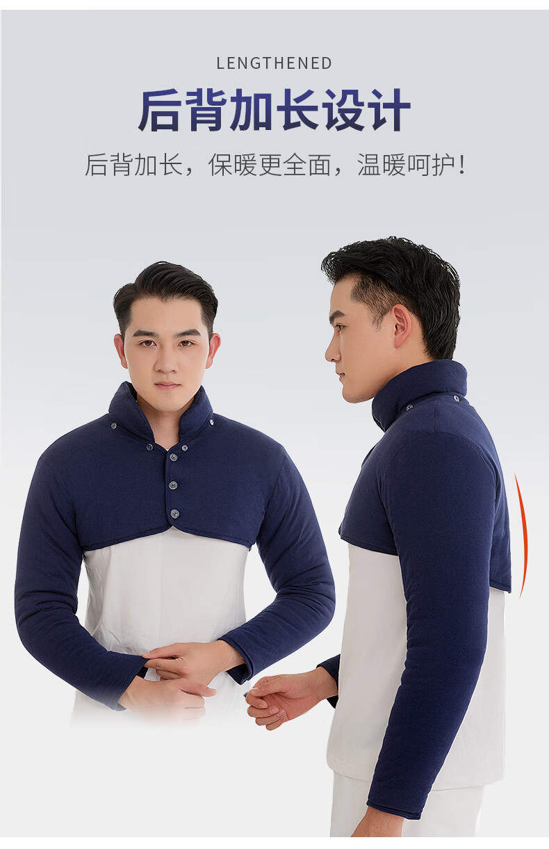 阙时翊男士护肩保暖春夏防寒保暖睡觉穿的坎肩护胳膊护脖子肩膀肩周