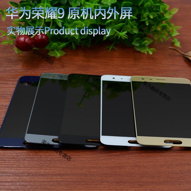 佳维若华为荣耀v9屏幕总成荣耀9i9青春手机屏幕触摸液晶play显示al00