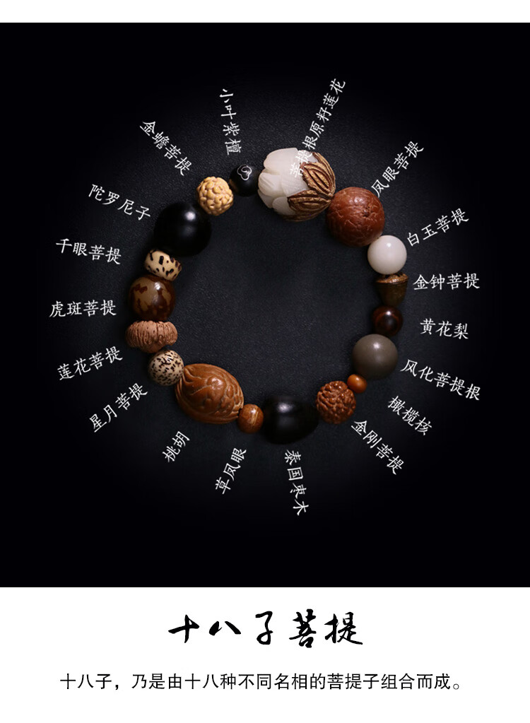 菩提莲【图片 价格 品牌 报价】-京东