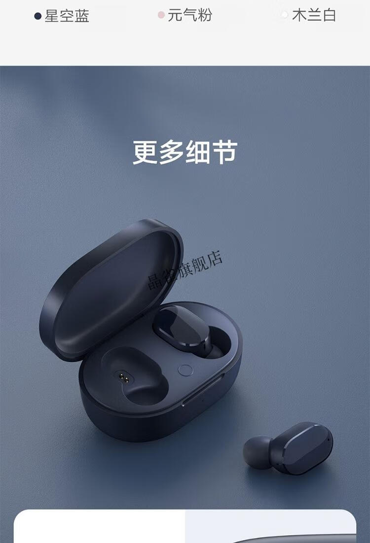 品质保证小米mi红米redmiairdots3代真无线蓝牙音乐耳机圈铁双单元tws