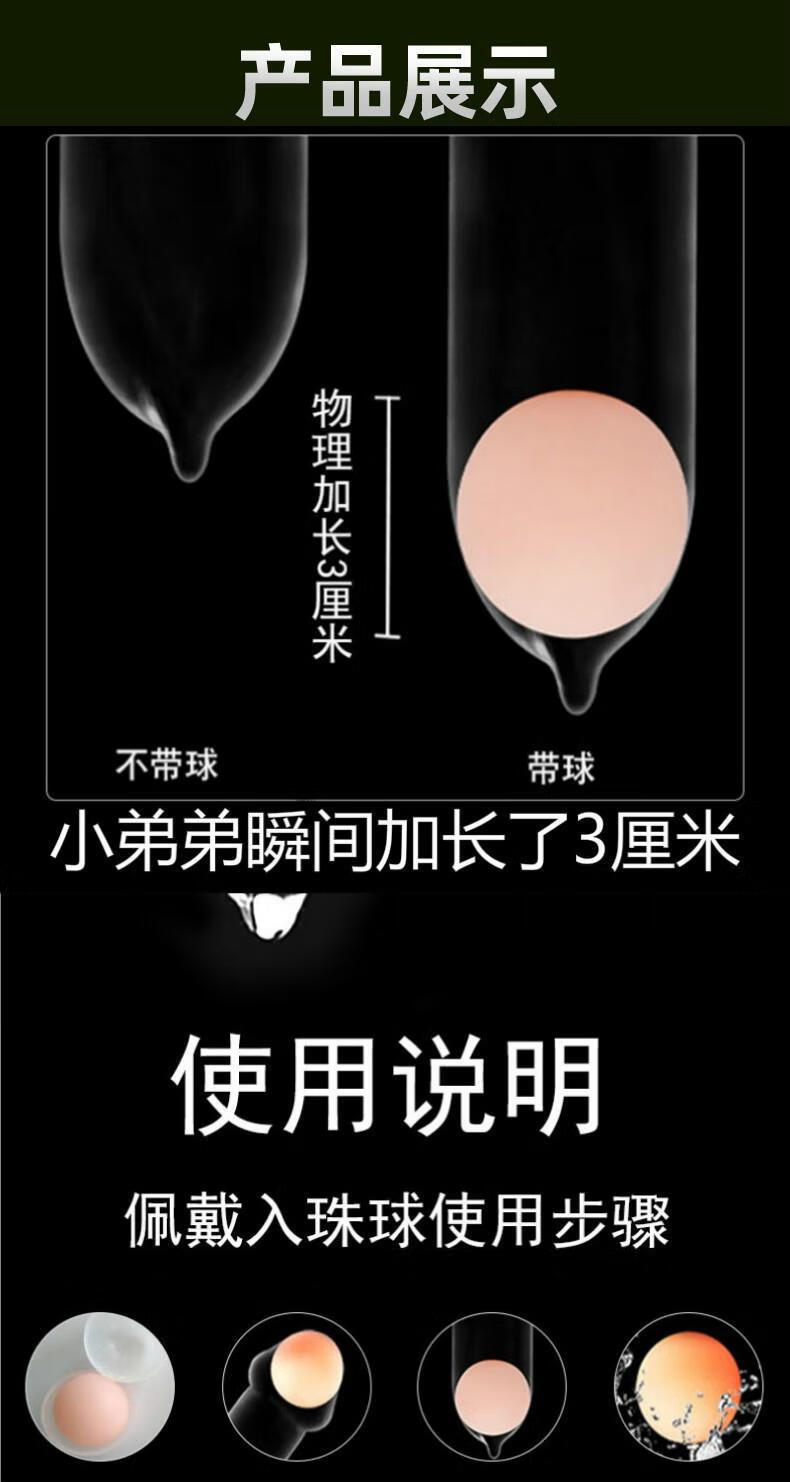 杜蕾斯避孕套带刺狼牙套加长加粗延迟久战大颗粒入珠超薄男用安全套