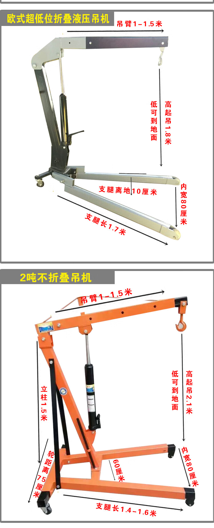 移動小吊機發動機吊機2噸摺疊發動機吊架摺疊小吊機便攜隨車吊機 2噸