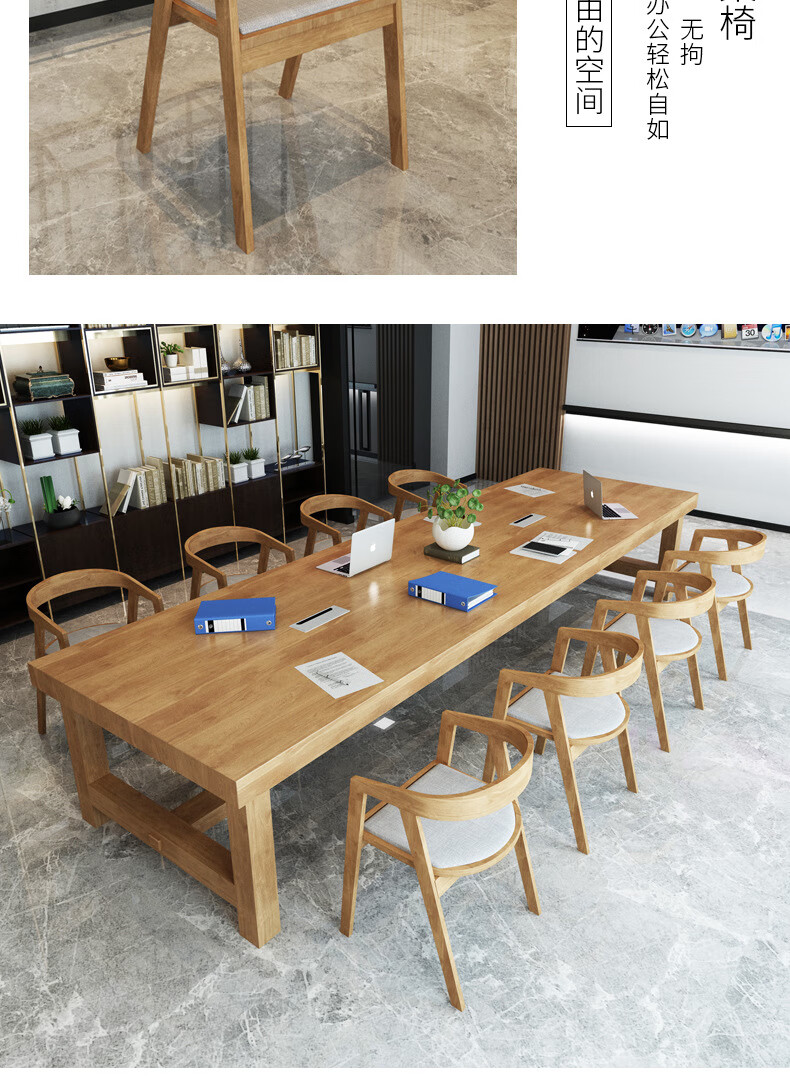 公司办公家具职员工作台桌办公室接待室洽谈桌长条桌子图中椅子1把