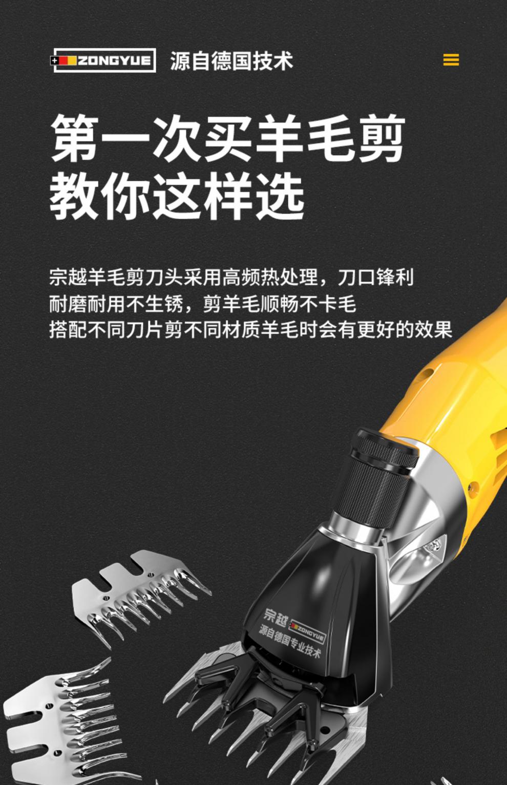 2022新款电动羊毛剪专用推羊毛推子德国大功率给羊剃毛电动剪毛机神器