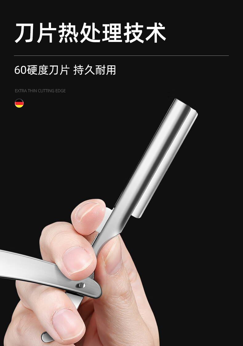 剃刀老式剃须刀手动男女士刮胡刮脸刮刀理发修面神器胡子刀片剃头ha 3