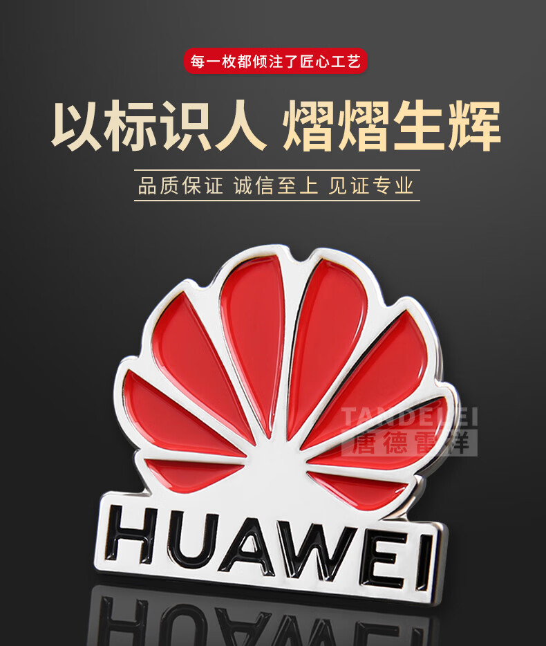 现货徽章logo公司企业金属司徽定制手机导购胸针订做