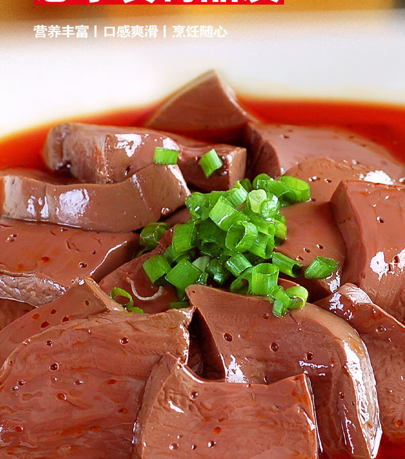 纯正鸭血鸭血新鲜火锅鸭血粉丝汤饭店鸭血浆鸭火锅毛血旺8盒七天价保