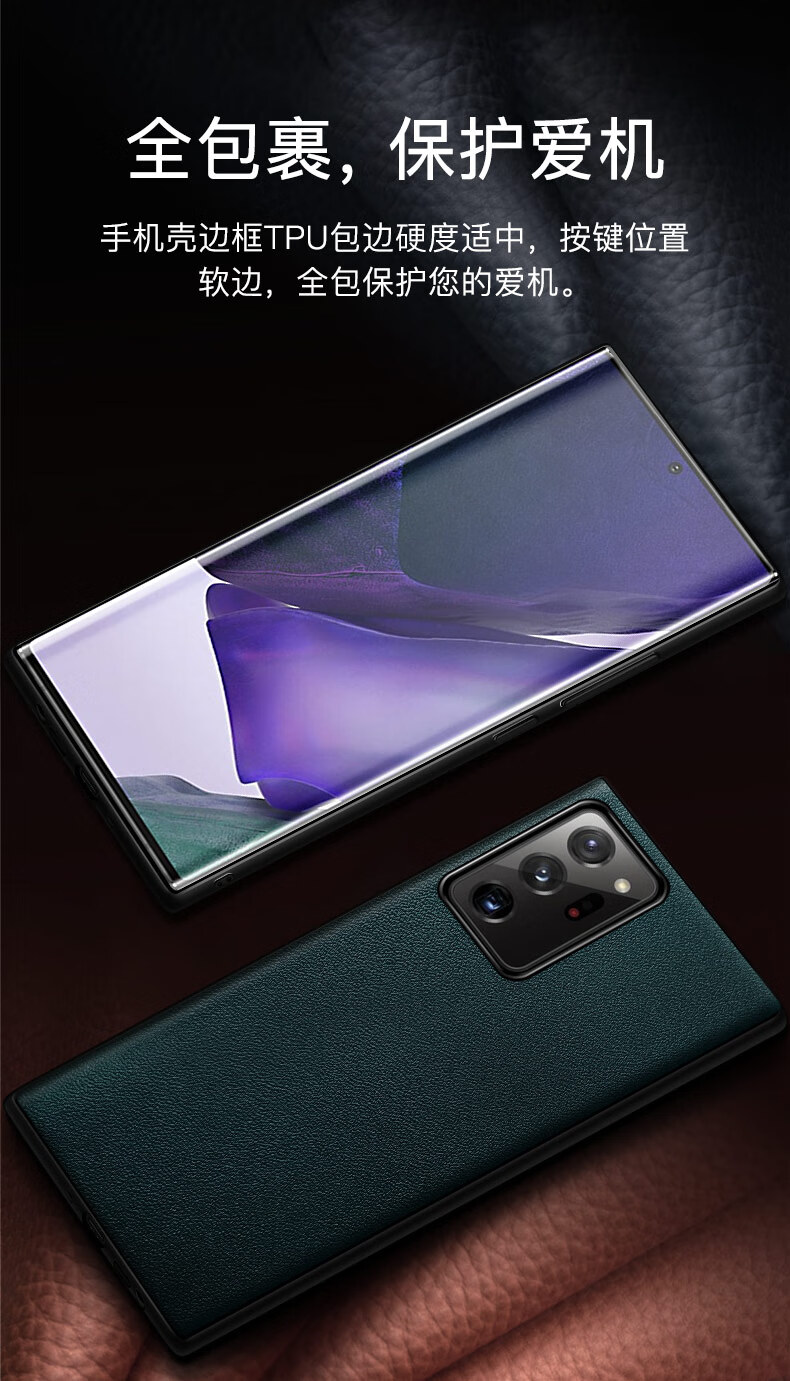 普仕邦三星note20ultra手机壳真皮保护套5g版头层牛皮全包防摔后壳