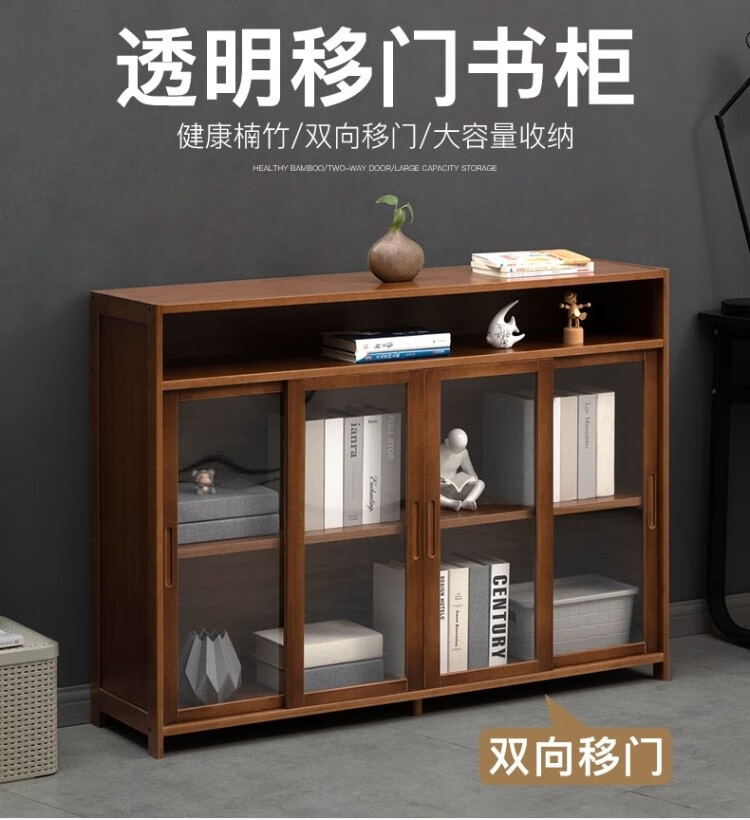 煕沐瞳  书柜书架简约现代家用落地置物柜带门储物柜办公室组合书橱北欧 【双向移门】茶色-三门86长(透 视防尘)