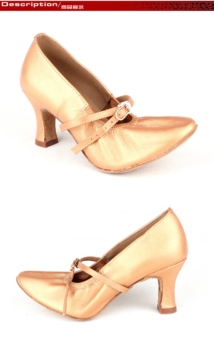 贝蒂女式摩登舞鞋牛皮女士交谊舞鞋现货肤色75cm英普41