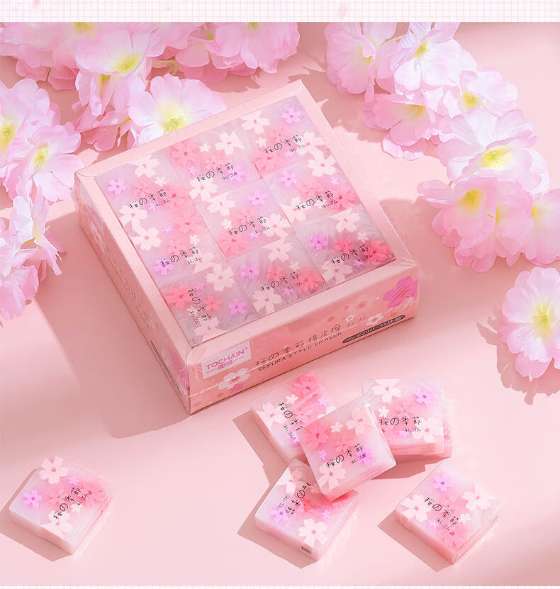 儿童创意卡通可爱樱花4b无屑像皮擦小学中学专用橡皮擦15块橡皮辛运草