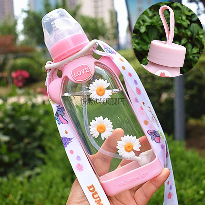 女朋友专属奶瓶 网红成人奶瓶奶嘴成人奶瓶少女心杯放书·包一杯两盖