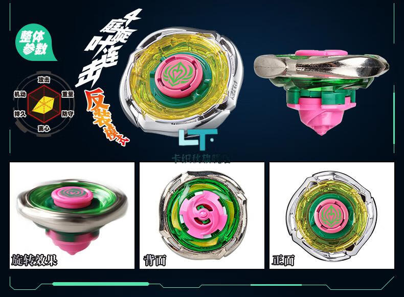 飓风战魂陀螺奥迪双钻战斗王陀螺3玩具飓风战魂极地光盾烈风圣翼s赤练
