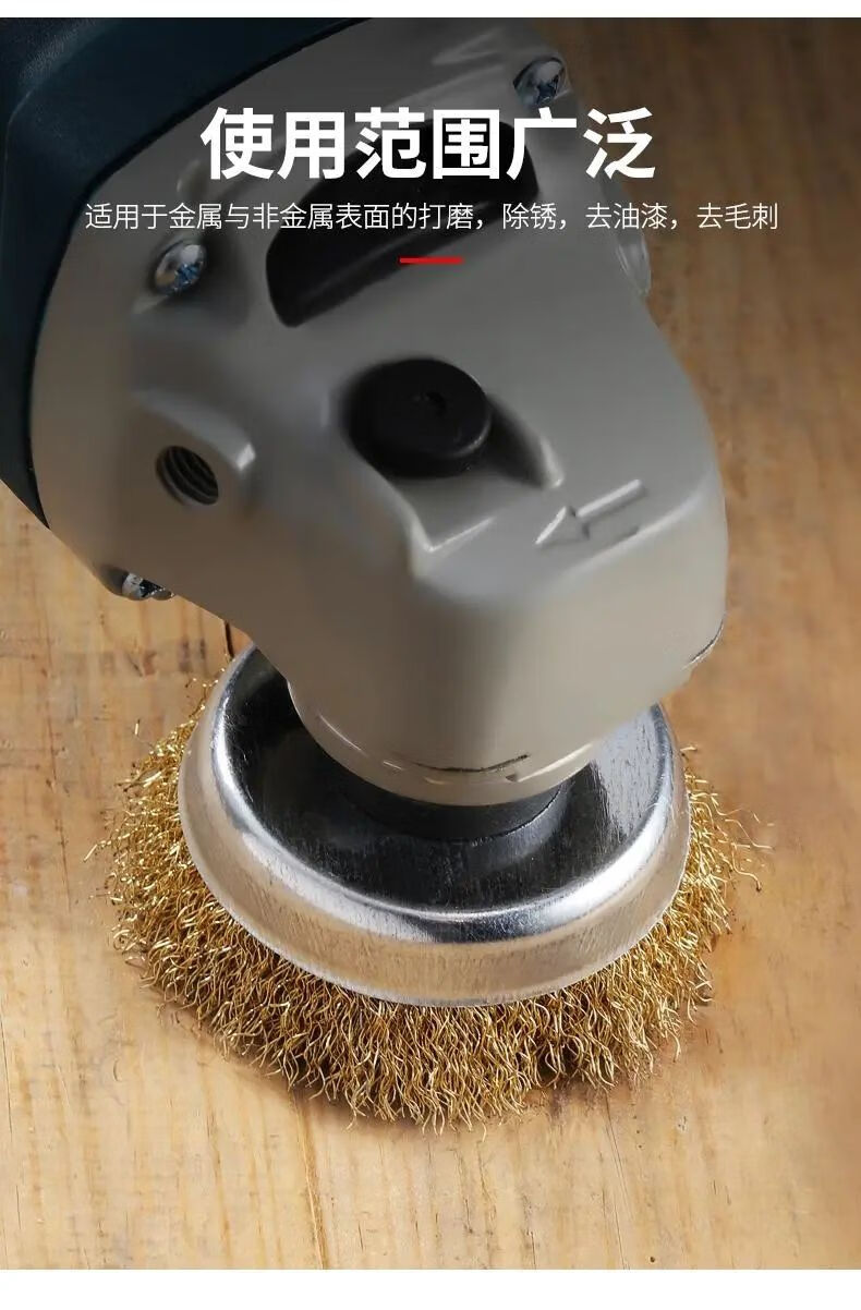 钢丝轮钢丝碗磨具打磨除锈砂轮片角磨机用钢丝刷金属除锈抛光轮银碗