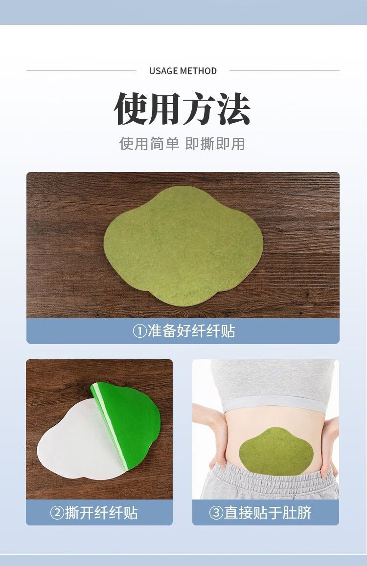 【官方旗舰】艾草贴轻姿贴纤姿贴男女通用肚脐贴艾腰贴小纤女祛湿气寒