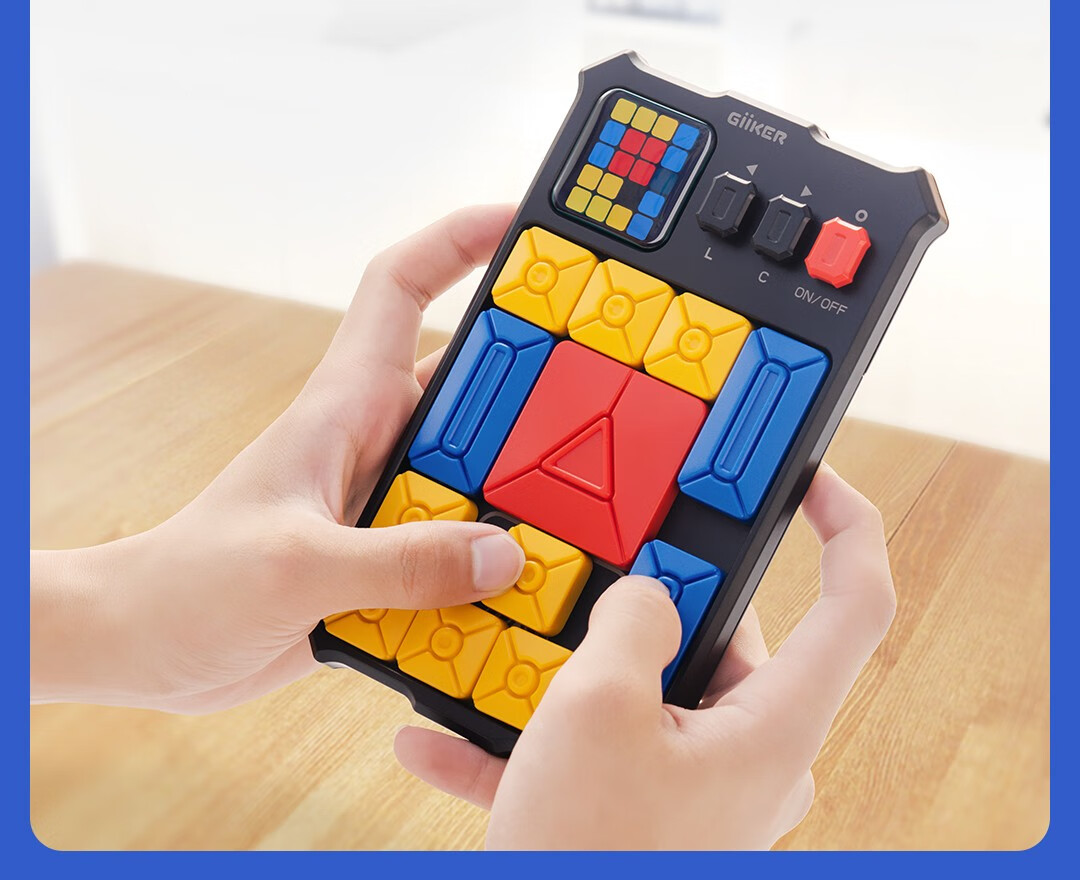 超级华容道玩具滑动拼图送儿童男孩女孩玩具614岁电子早教启智能感应