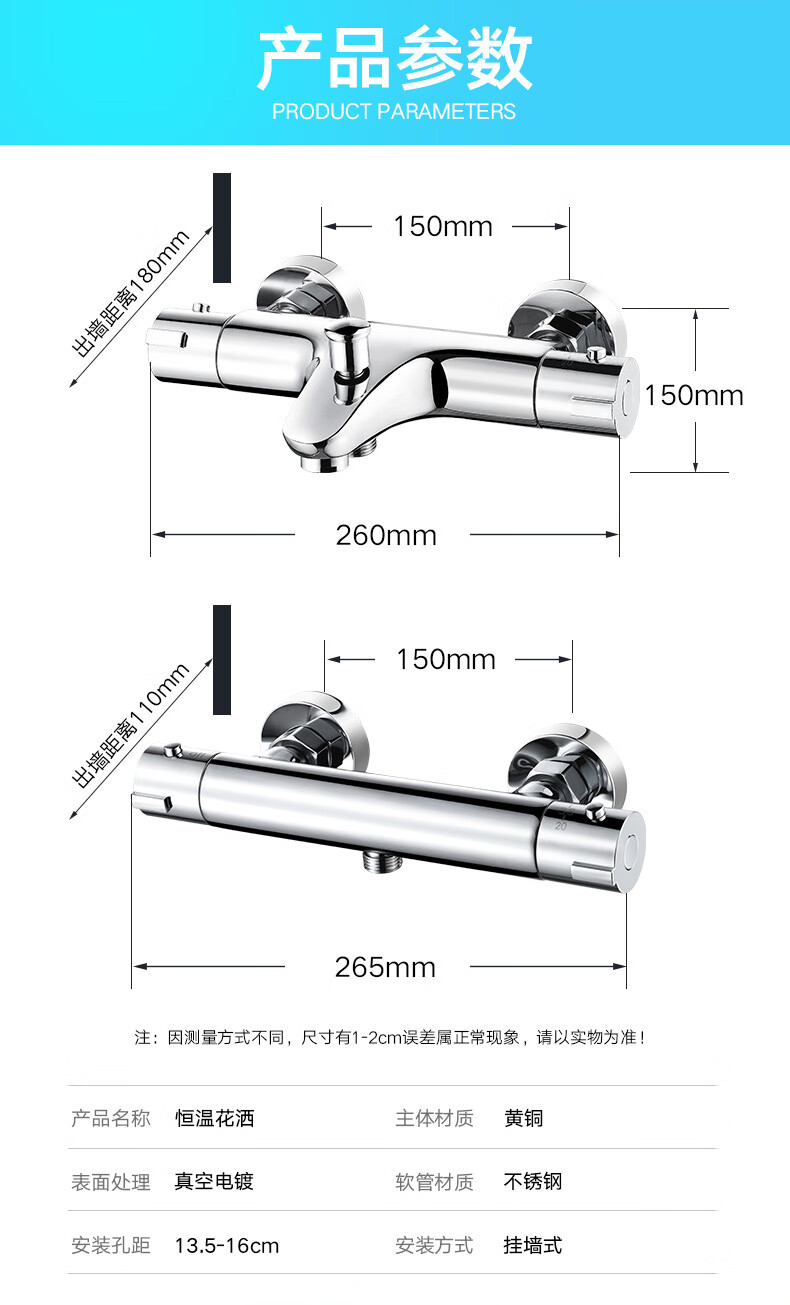 全铜暗装淋浴龙头冷热太阳能热水器花洒龙头sma恒温混水阀8031a恒温