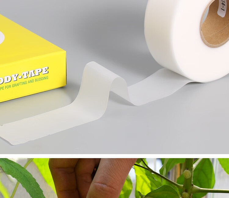 日本原装进口aglis糯米纸嫁接带金弹子嫁接膜果树苗木专用月季芽接带