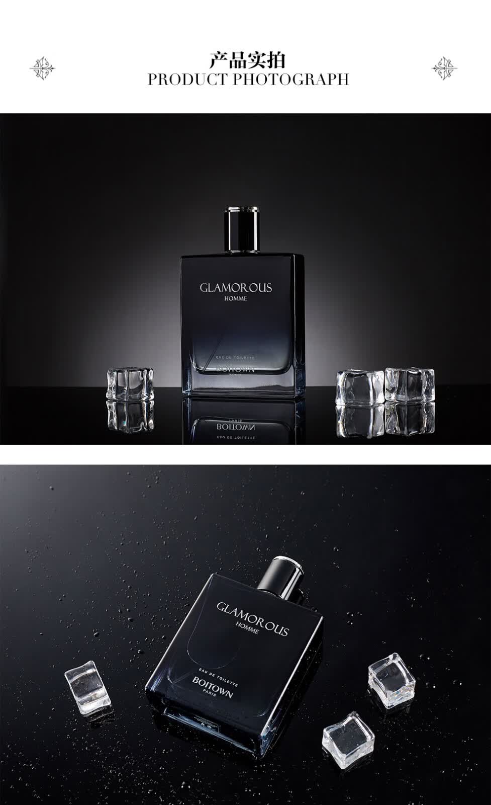 冰希黎boitown男士香水傲世蔚蓝古龙香水男香水自然淡香清新送男友