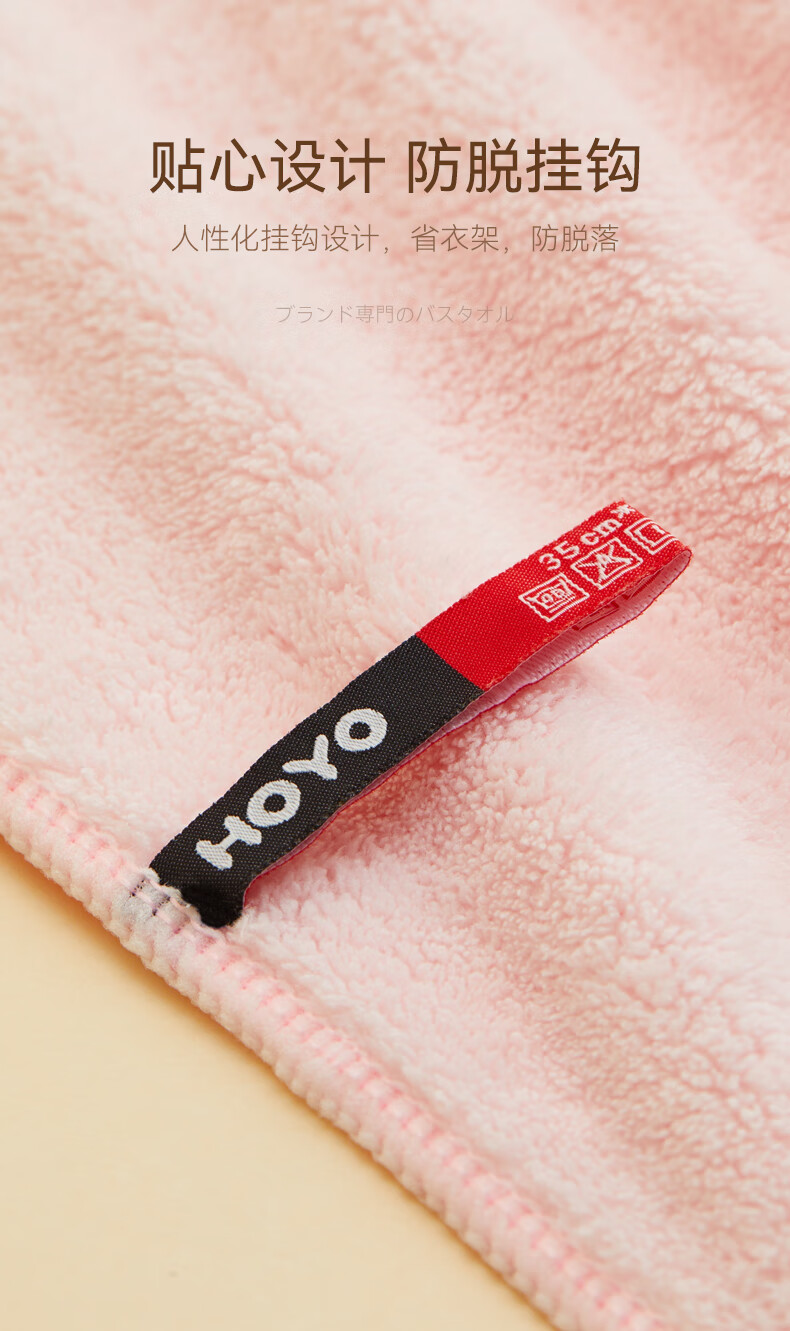 款hoyo浴巾速干日本雪滑绒浴巾女冬季成人家用比吸水速干大毛巾男乳白