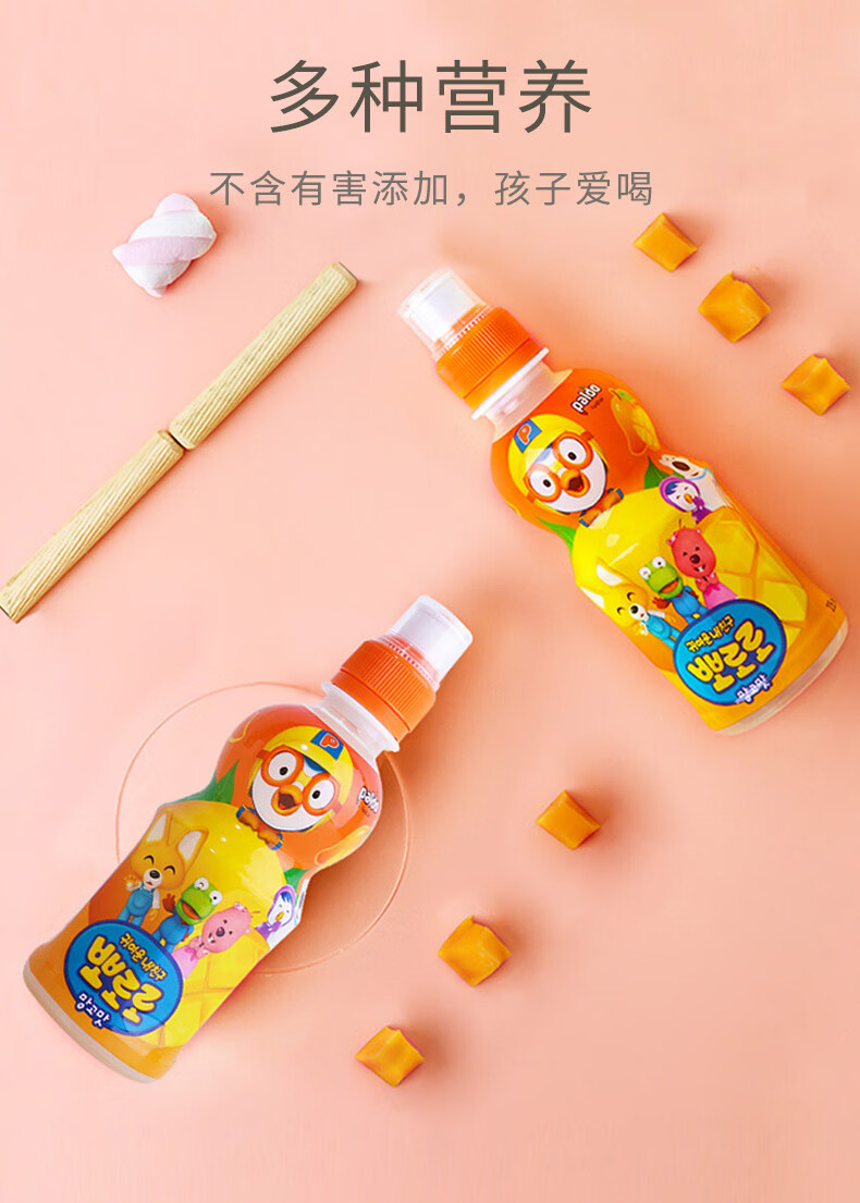 啵乐乐饮料6瓶儿童果味饮料韩国进口草莓牛奶蓝莓葡萄蜜桃草莓多口味