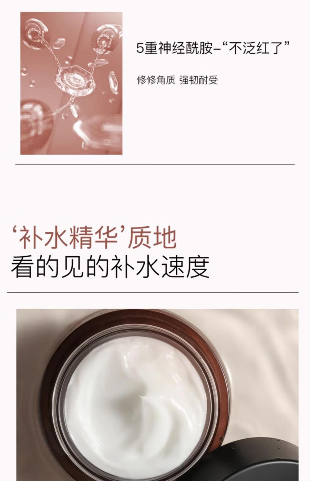 莉枝【官方直售店】莉枝面膜涂抹式熬夜褪暗急救补水保湿荔枝面膜旗舰 1瓶装