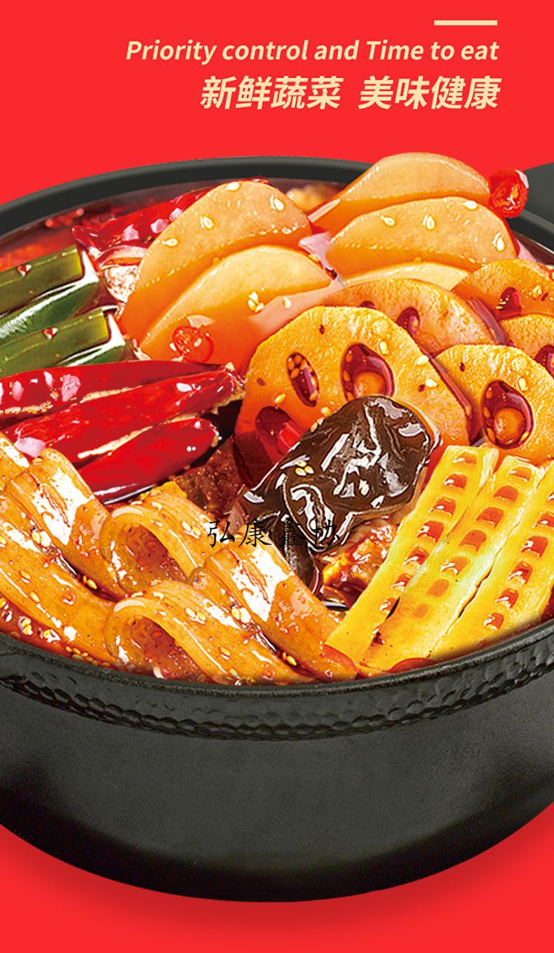 热锅懒人方便速食自加热网红食品麻辣烫自助小火锅 脆皮肠火锅【图片