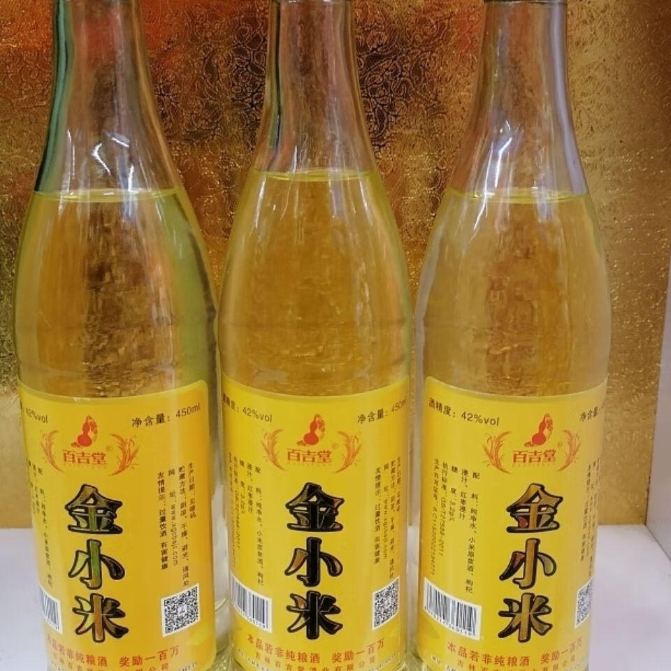 金小米酒42度450ml12瓶百吉堂金小米42度酒纯粮酿造整箱一箱12瓶