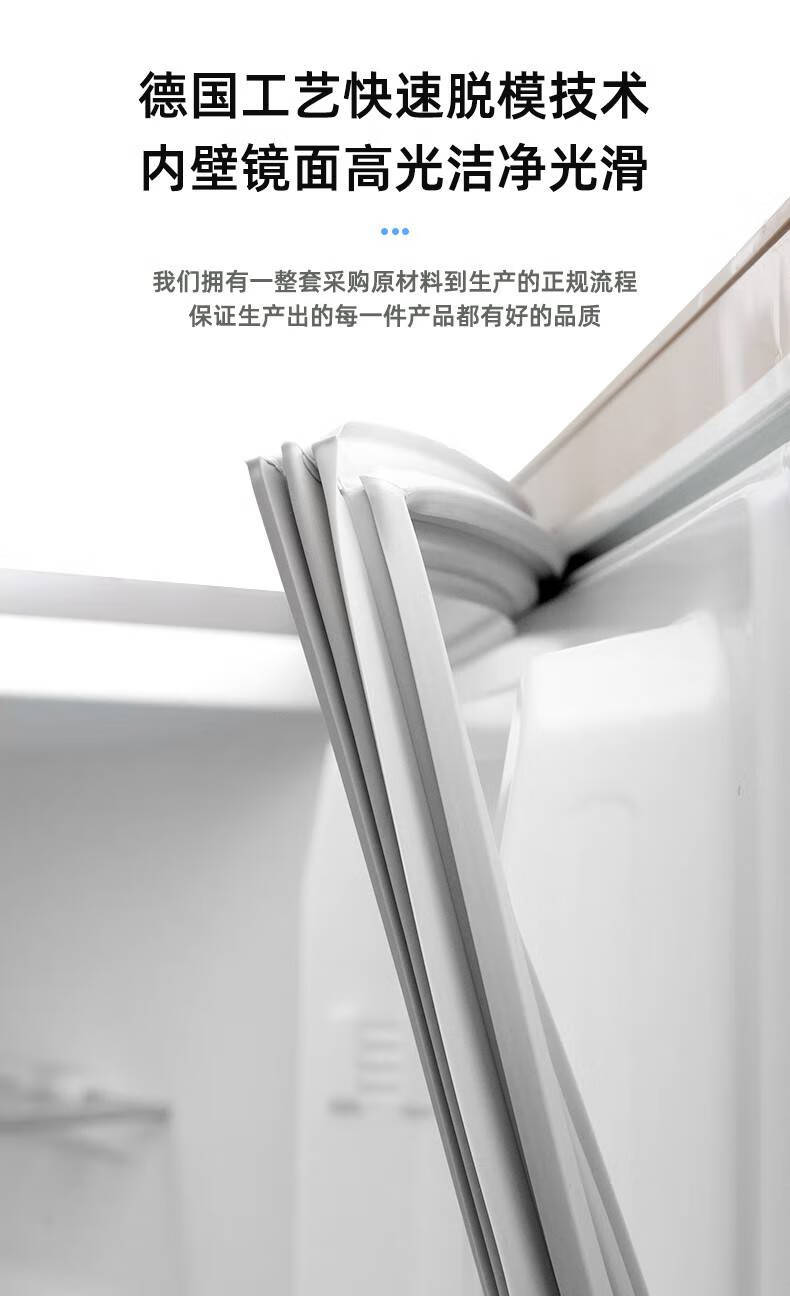 辉特huite辉特适用冰箱密封条磁性门胶条密封圈门封条海尔美菱新飞
