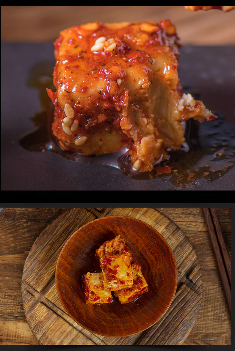 茨河豆腐乳 湖北襄阳谷城特产香辣特辣麻辣霉豆腐下饭菜320g*2【图片