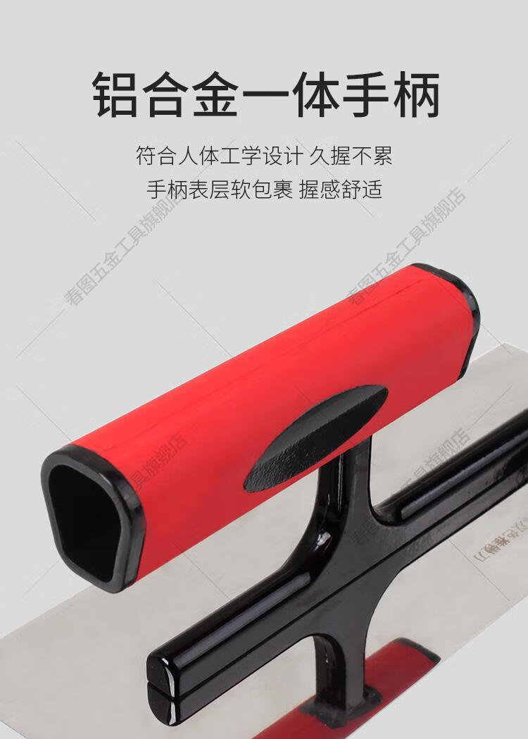 凯得蓝不锈钢抹子刮腻子工具抹灰刀瓦工泥水工抹泥刀批刀批墙无钉中号