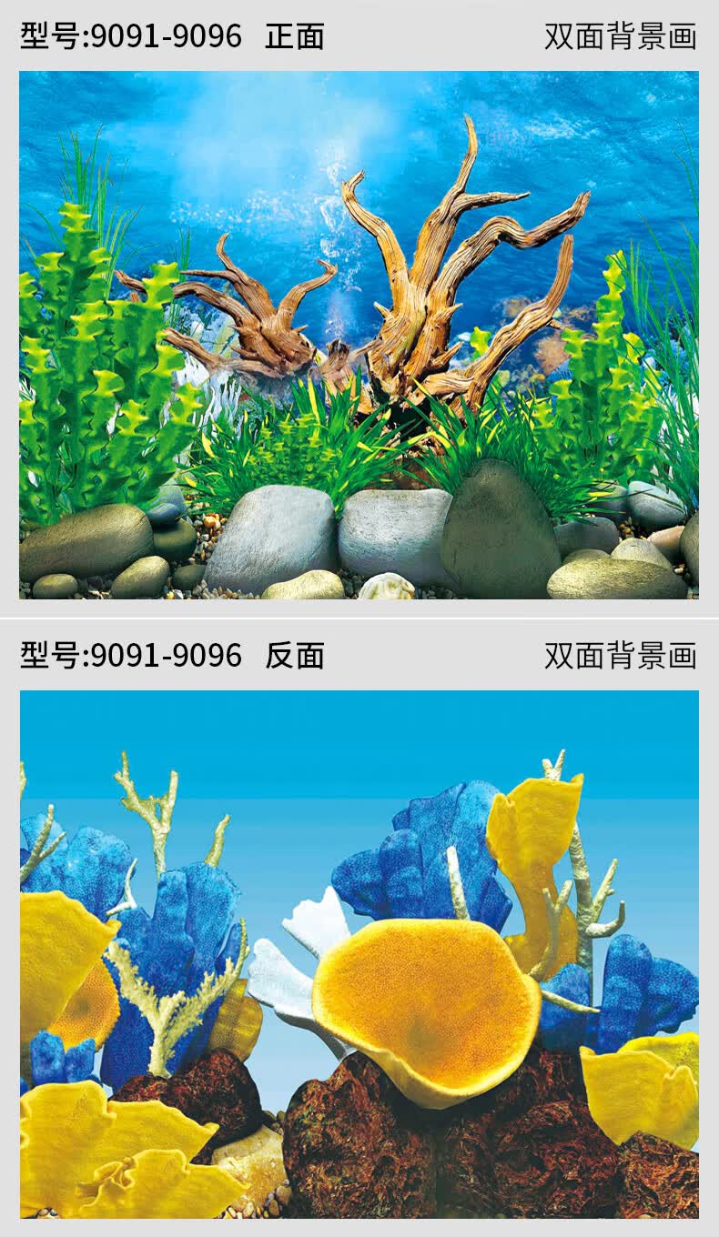 鱼缸背景纸蓝水族箱壁纸3d高清背景画立体装饰贴画仿真底板纸贴纸40cm