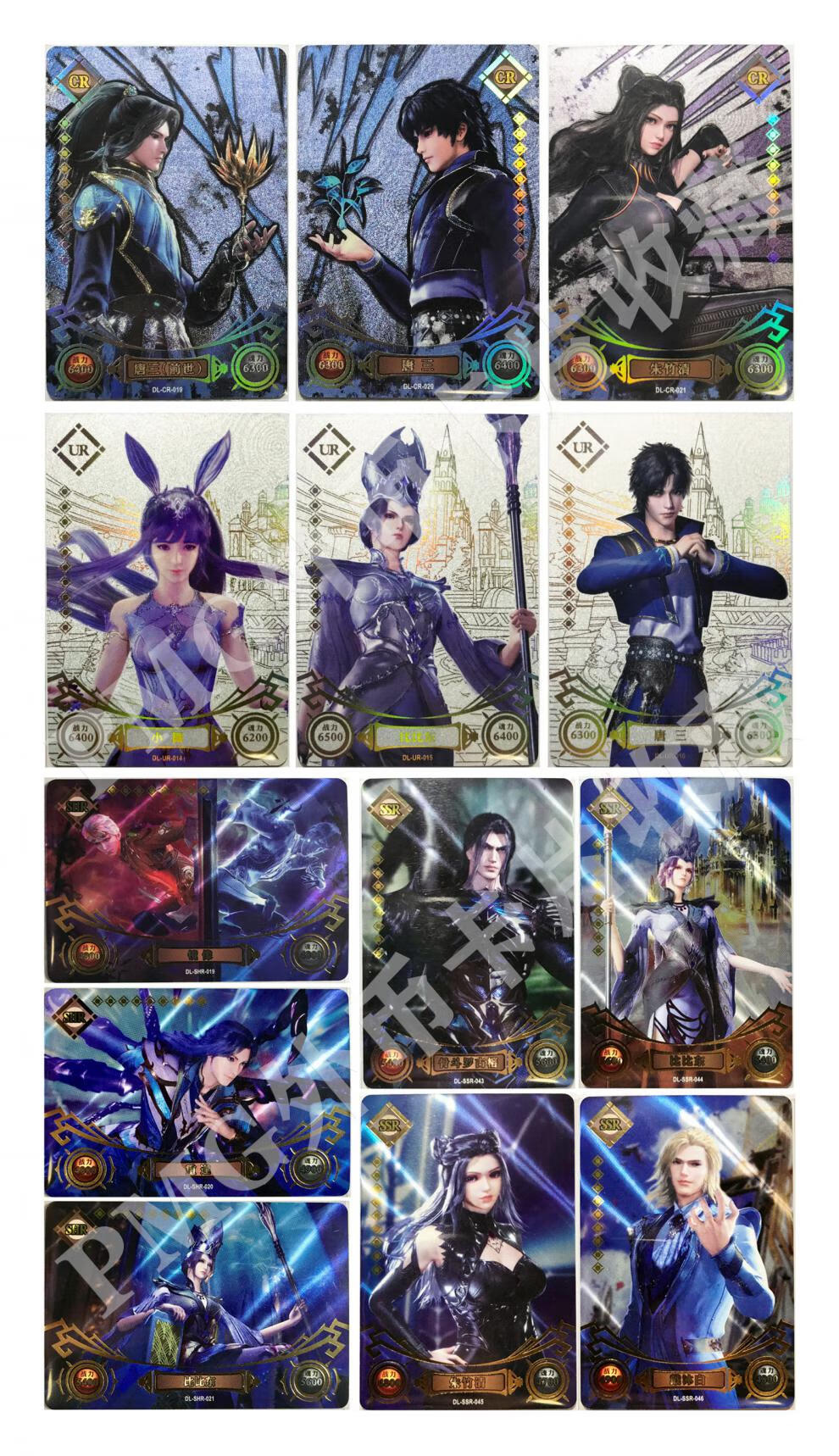 斗罗大陆卡片正版卡游经典版第二弹唐三cr拼图卡比比东ur卡shr卡 唐三