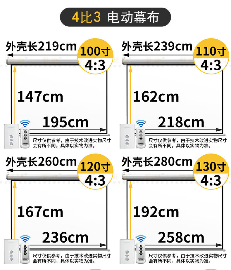 寸150寸200寸遥控升降投影仪幕布高清电影壁挂幕家庭家用投影机屏幕定