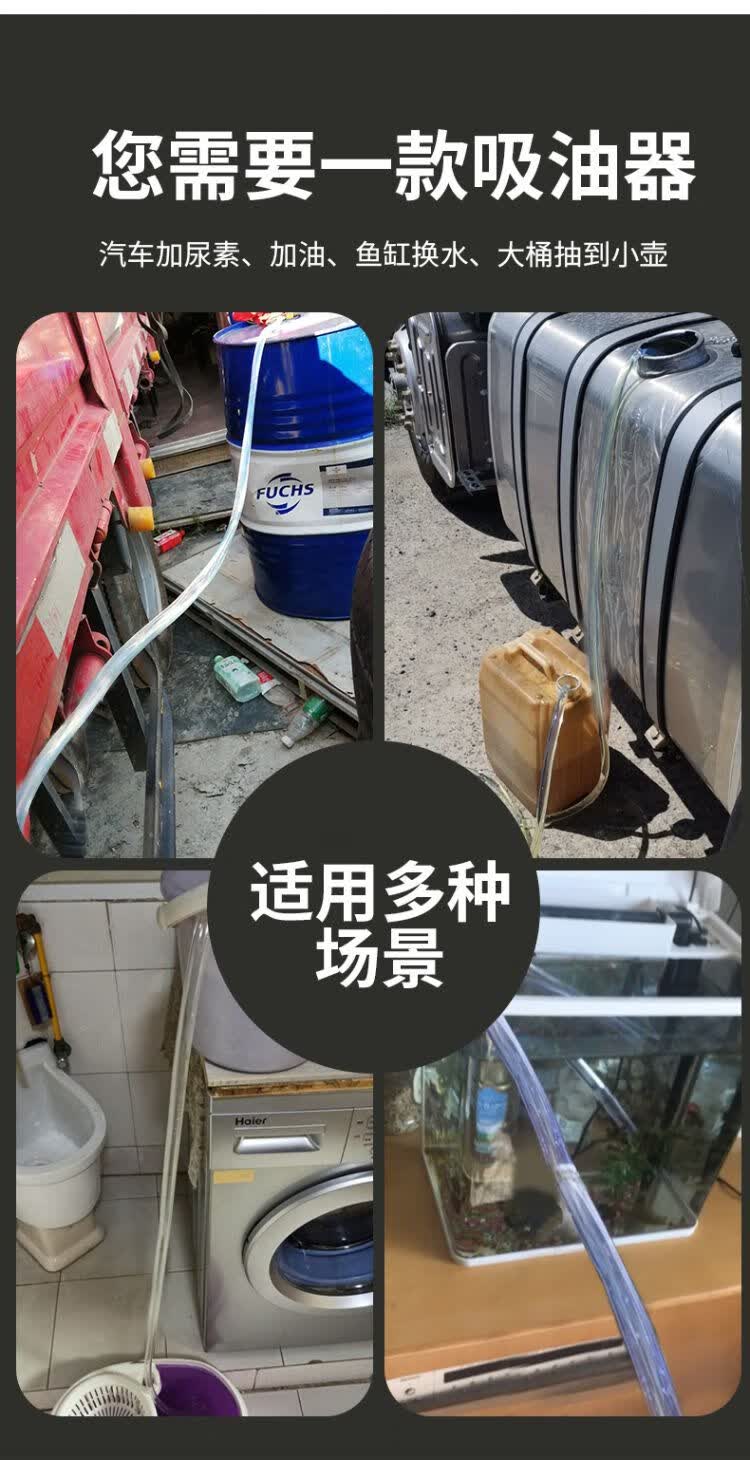 抽油器抽油管汽车手动油箱吸油管货车抽油管汽油泵摩托车抖一抖吸油器