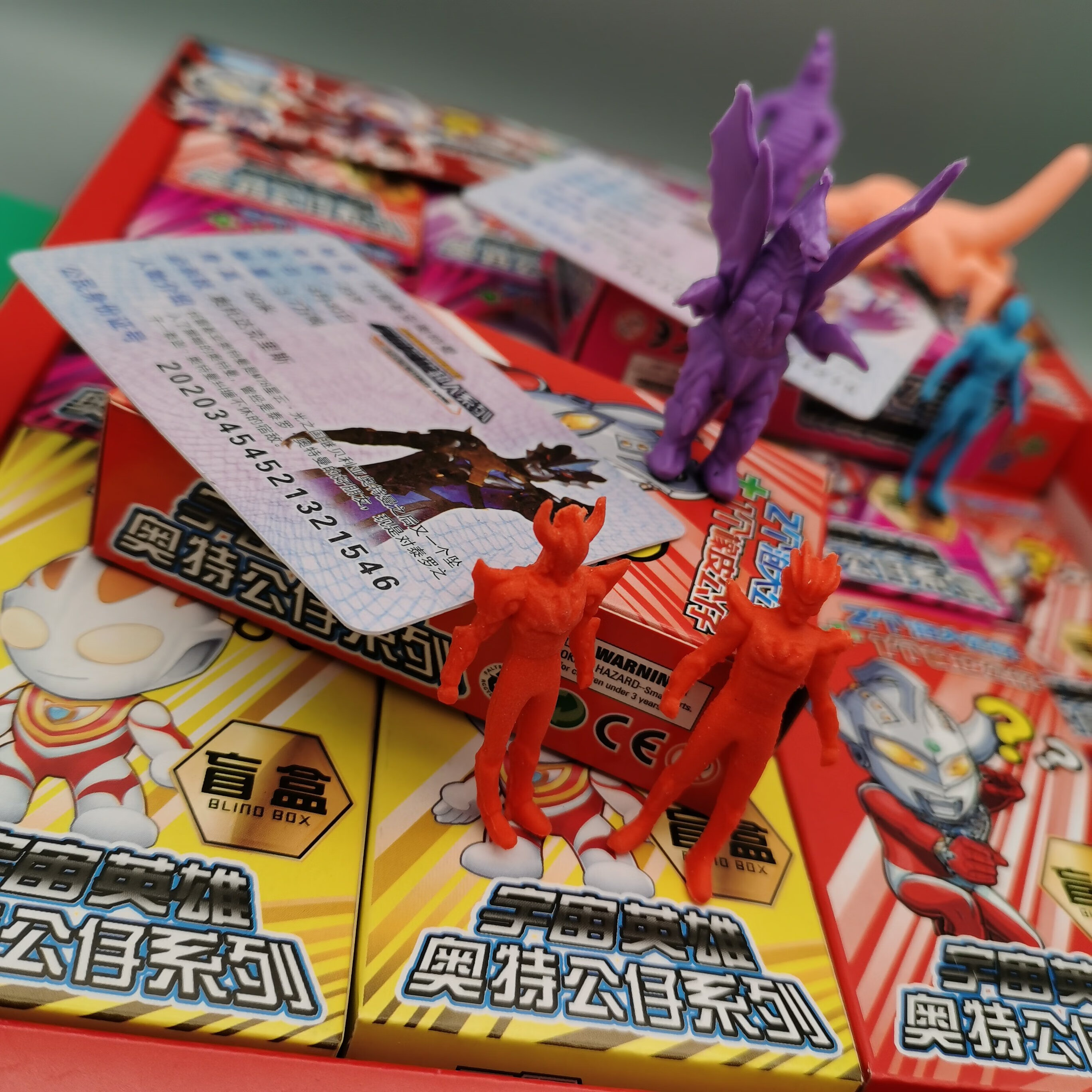 麒柠奥特曼橡皮擦盲盒像皮泡大公仔人偶怪兽创意幼儿园小学生男粉丝证