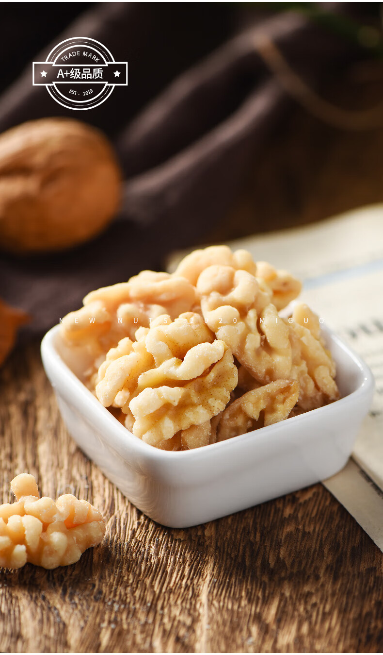 5折 新疆2021新货纸皮核桃去皮核桃仁罐装熟山核桃肉坚果零食780g