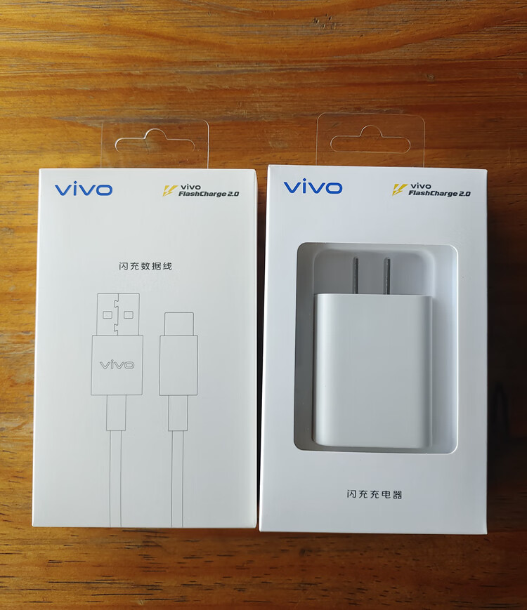 vivo33w闪充充电器x30x50x60pro原装iqooz1x快充头s7ts9e 【s7t】33w