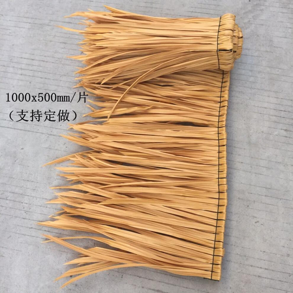 新款茅草屋顶毛草塑料仿真稻草民宿农家乐特色茅草房假茅草瓦1米j玉米