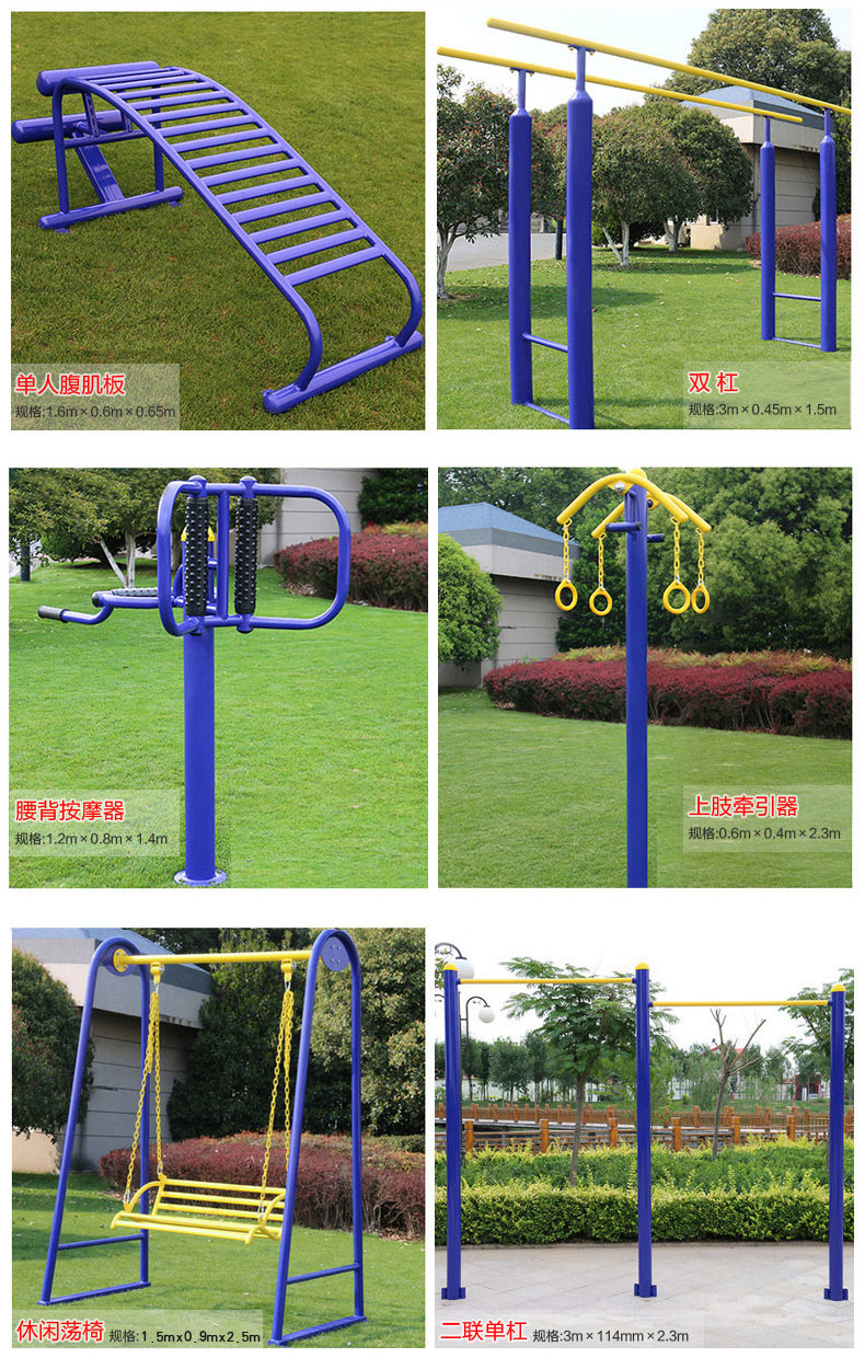 室外健身器材社区广场户外公园小区老年人体育运动锻炼路径漫步机q1