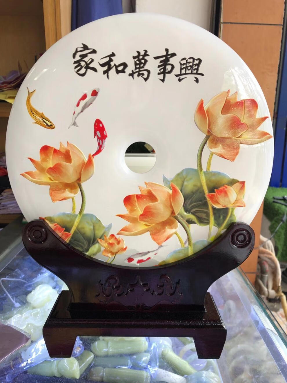 家和万事兴扣天然玉石摆件进门客厅玄关酒柜装饰品迁乔贺新居1小号