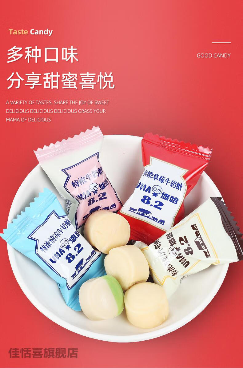 uha悠哈特浓牛奶糖结婚喜糖散装500g 儿童奶糖巧克力年货糖果批发